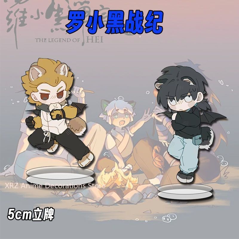 Diy Q - Q-Version Anime The Legend of Hei