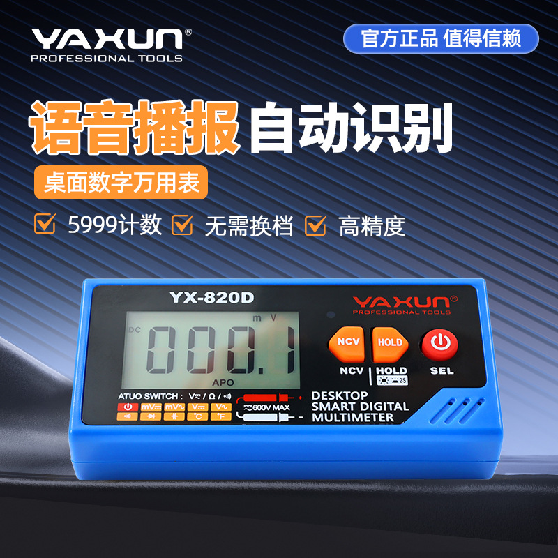 Multimeter Digital - Yaxun 820D Sprachansage-Multimeter, wiederaufladbar, tragbar, digital,
