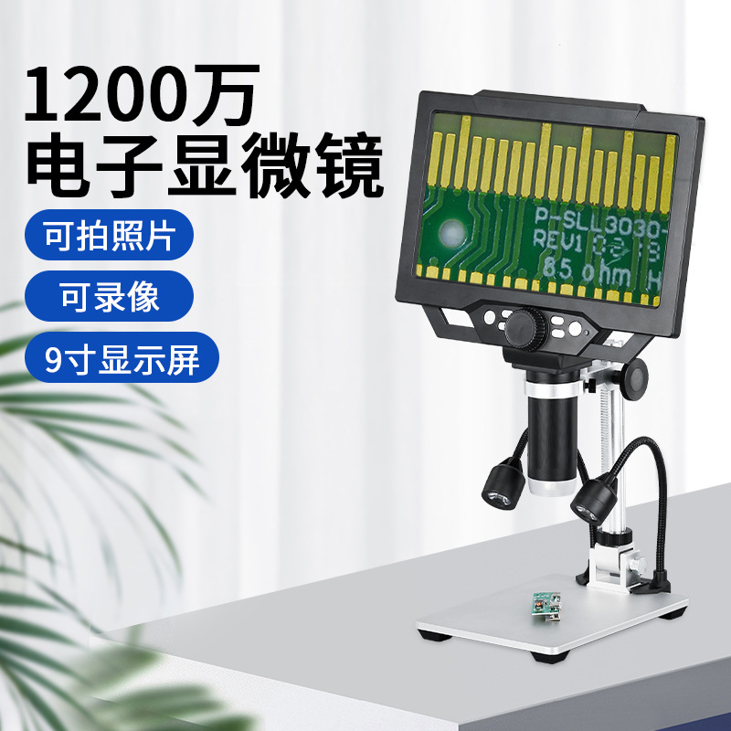 1600-faches Digitalmikroskop E – Diy Electronics Microscope Bewertung und Preis