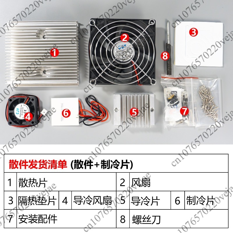 Mini-Kühlschrank DIY Elektroni – Diy Electronics Supplies Bewertung und Preis