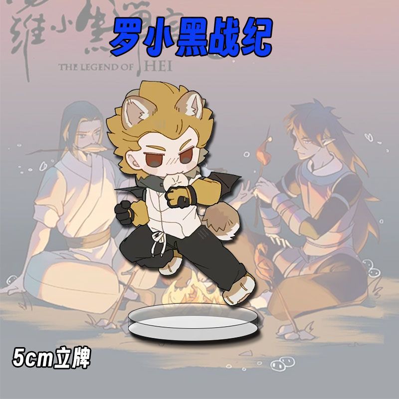 Q-Version Anime The Legend of  – Diy Q Bewertung und Preis