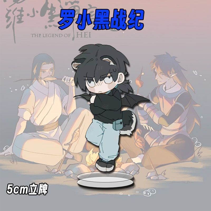 Q-Version Anime The Legend of  – Diy Q Bewertung und Preis