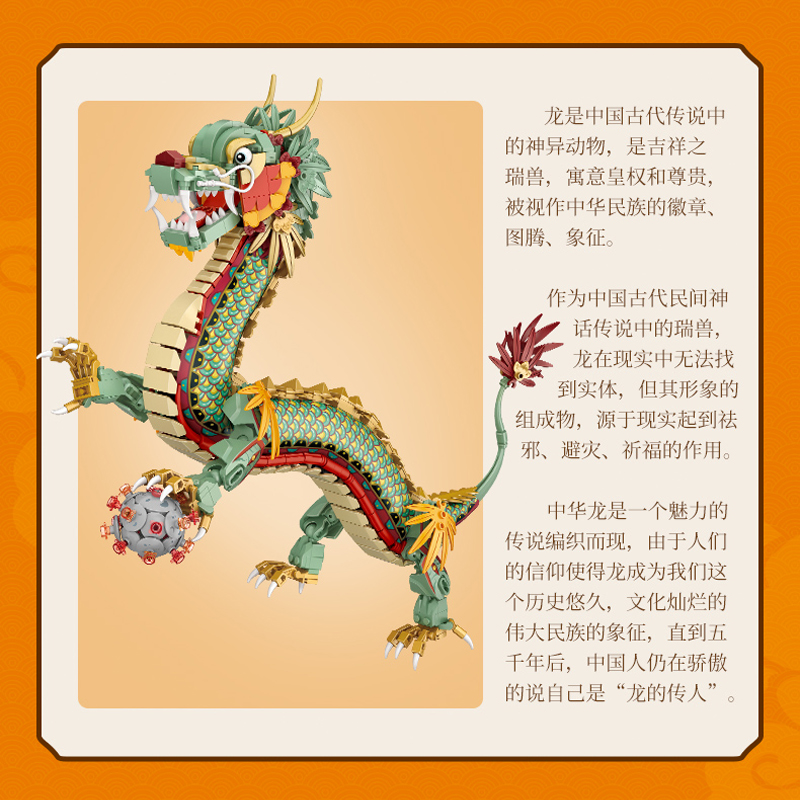 LOZ 1416-teiliger Chinesischer – Diy Electronics For Adults Bewertung und Preis